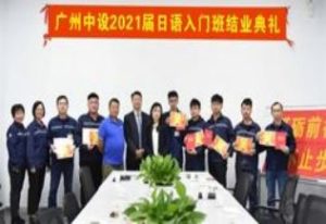 砥砺前行，永不止步！