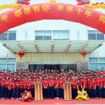 中设智能十周年庆典活动完美落幕