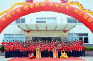 中设智能十周年庆典活动完美落幕