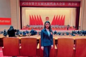 中设智能武汉子公司总经理杨燕当选武汉市第十五届...