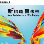 广州中设获得“广汽丰田2015年度供应商品质协力奖“